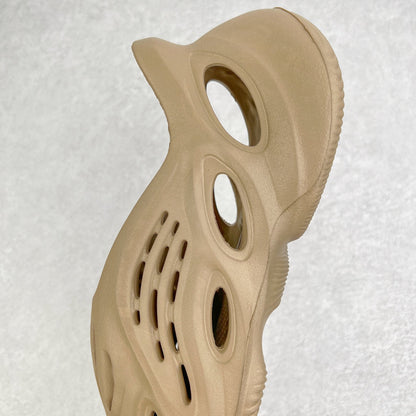 Foam Runner Clay Taupe