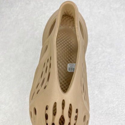 Foam Runner Clay Taupe