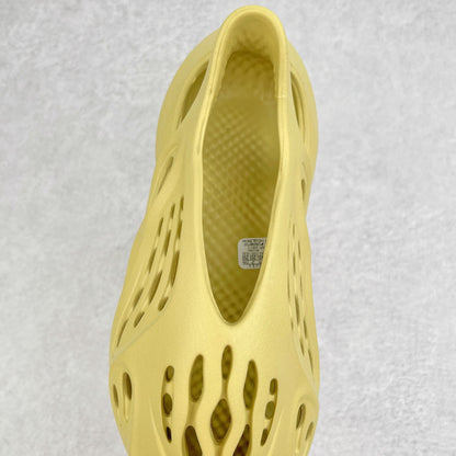 Foam Runner Sulfur